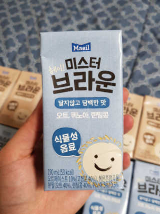 헤이미스터브라운 [매일유업] 헤이 미스터브라운 12개입 — 5점을 준 리뷰어가 2019년 8월 올린 사용 사진