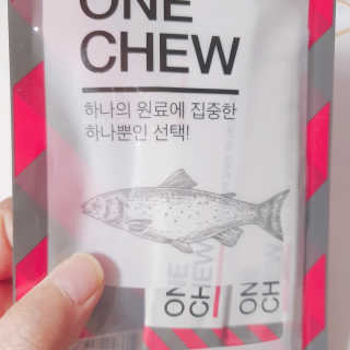펫프렌즈 생고기가 한봉지 가득 원츄 50g — 5점을 준 리뷰어가 2020년 1월 올린 사용 사진