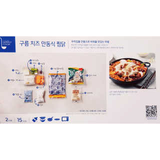뚠꾸뚠꾸💕님이 올린 리뷰 사진 2