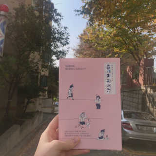 횽싱링님이 올린 리뷰 사진 2