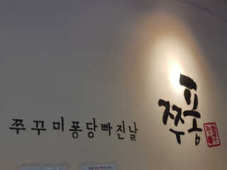 유지은님이 올린 리뷰 사진 1