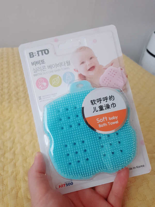 비비또 실리콘 베이비 타월 리뷰 사진