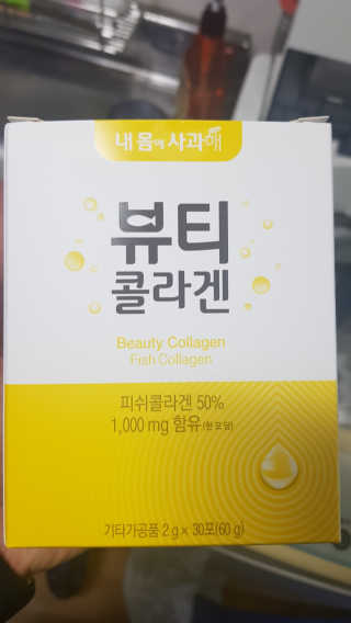대겨어어어어어엉님이 올린 리뷰 사진 2