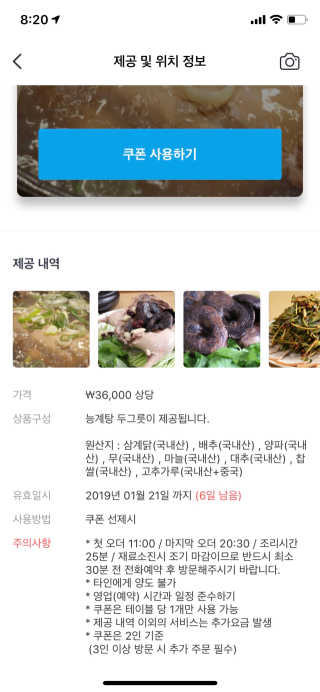 노루미기님이 올린 리뷰 사진 4