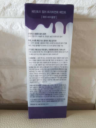 이지댕님이 올린 리뷰 사진 3