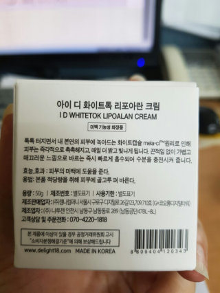 앵티님이 올린 리뷰 사진 2