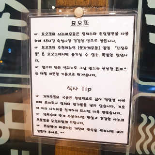 Ryaani.Kang님이 올린 리뷰 사진 4