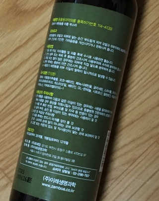 하나님이 올린 리뷰 사진 3