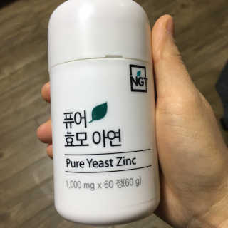 네츄럴굿띵스 퓨어 효모 아연 60일분 — 4.67점을 준 리뷰어가 2018년 6월 올린 사용 사진