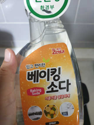 헤네짱님이 올린 리뷰 사진 3