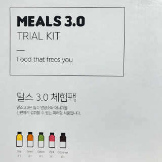 인테이크 밀스 3.0 Trial Kit(보틀형 5종) — 3.5점을 준 리뷰어가 2017년 4월 올린 사용 사진