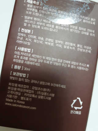 수띠니님이 올린 리뷰 사진 2