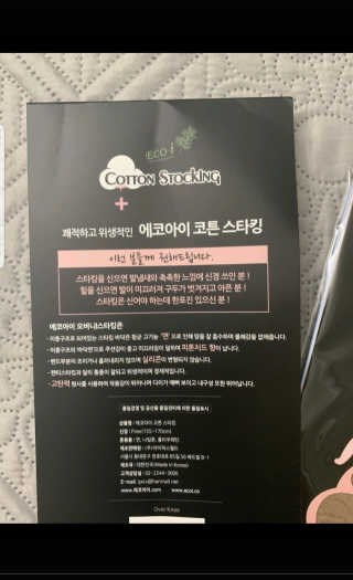 호고미야님이 올린 리뷰 사진 2