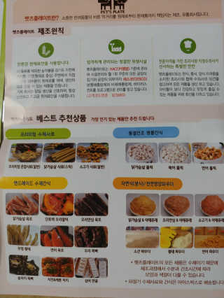 단우맘님이 올린 리뷰 사진 2