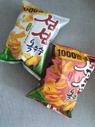 소영님이 올린 리뷰 사진 2
