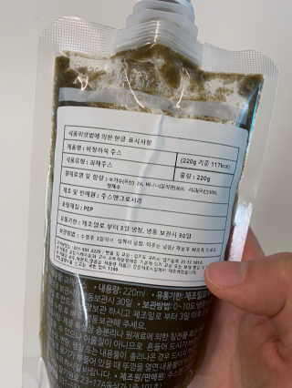 블루밍님이 올린 리뷰 사진 2
