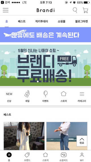 하영님이 올린 리뷰 사진 1