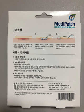 이예희님이 올린 리뷰 사진 2