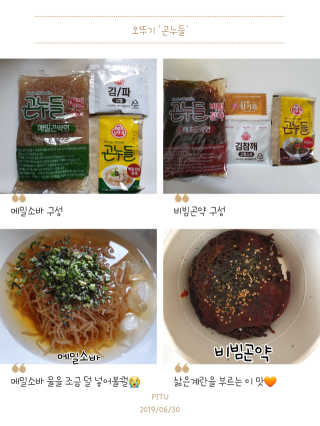쭉빵맘님이 올린 리뷰 사진 2