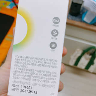소버스 식물성 오메가3 DHA 600 — 2.5점을 준 리뷰어가 2020년 3월 올린 사용 사진