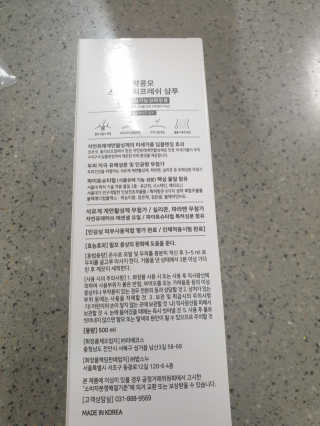 성디니님이 올린 리뷰 사진 2