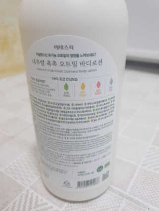 (주)에네스티 내추럴 촉촉  오트밀 바디로션 500ml — 4점을 준 리뷰어가 2019년 11월 올린 사용 사진