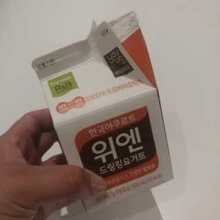 [gs25 X 한국야쿠르트] 위엔 드링킹요거트 5개입 — 5점을 준 리뷰어가 2019년 7월 올린 사용 사진