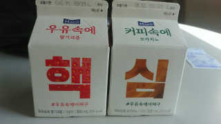 [매일유업] 우유속에 어쩌구_7개 모바일쿠폰 — 5점을 준 리뷰어가 2019년 6월 올린 사용 사진