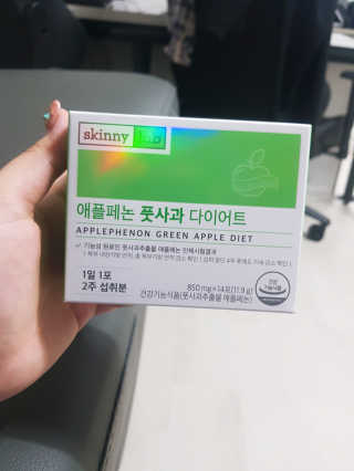 스키니랩 애플페논 풋사과 다이어트 — 5점을 준 리뷰어가 2019년 5월 올린 사용 사진