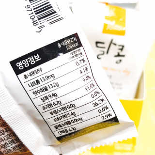 [정선드림] 착한 먹거리 달콩 초코볼 1set — 5점을 준 리뷰어가 2019년 7월 올린 사용 사진