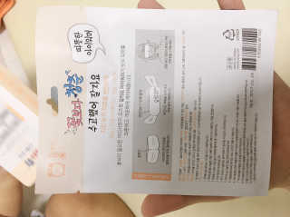 꽃보다청춘 토닥토닥 쉬어요_수고했어 잘자요 아이워머 — 5점을 준 리뷰어가 2018년 5월 올린 사용 사진