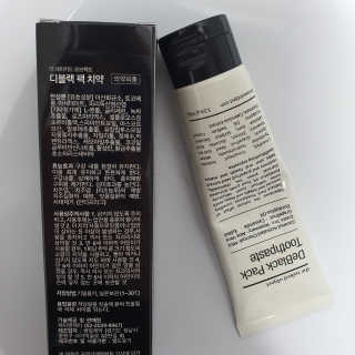 the naked object 디블랙팩치약 디블랙칫솔 세트 — 4점을 준 리뷰어가 2020년 2월 올린 사용 사진