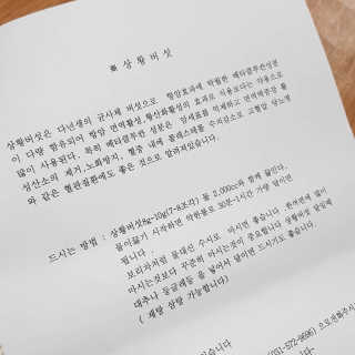 쑤기님이 올린 리뷰 사진 3