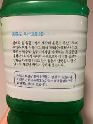 이지닝님이 올린 리뷰 사진 3