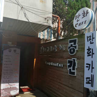 율ʕ•ᴥ•ʔ님이 올린 리뷰 사진 1
