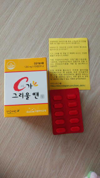 사랑스런초딩님이 올린 리뷰 사진 1