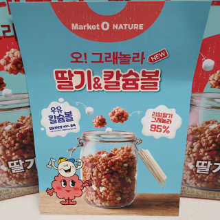 투희맘님이 올린 리뷰 사진 4