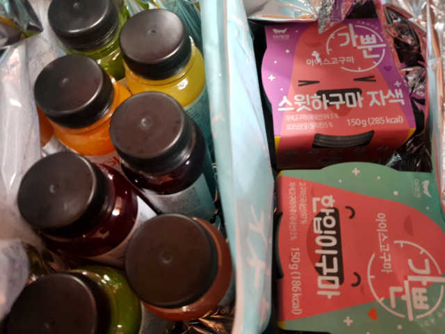 가뿐 BOX 리뷰 사진