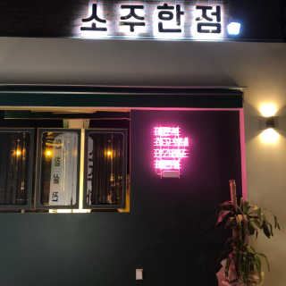 공블리님이 올린 리뷰 사진 1