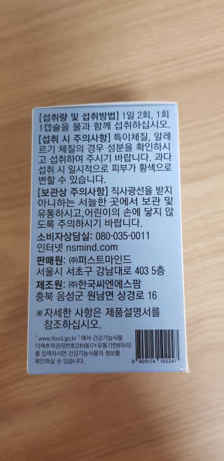 영이성이맘♡님이 올린 리뷰 사진 4