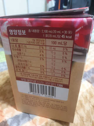 나는할수있다님이 올린 리뷰 사진 2