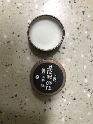 율설맘님이 올린 리뷰 사진 2