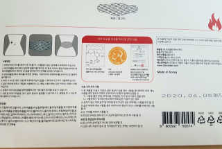zirake님이 올린 리뷰 사진 2