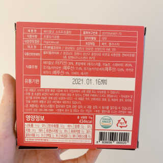 ioi님이 올린 리뷰 사진 3