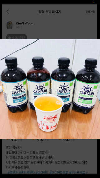 KimGaYeon님이 올린 리뷰 사진 1