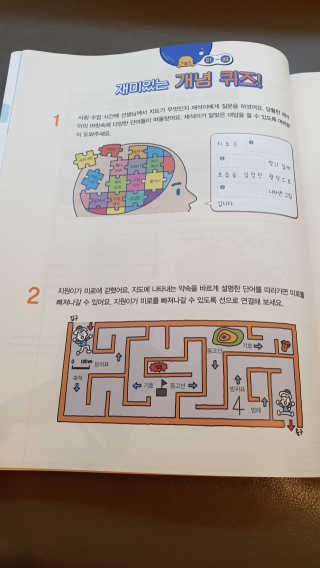 용빈맘님이 올린 리뷰 사진 2