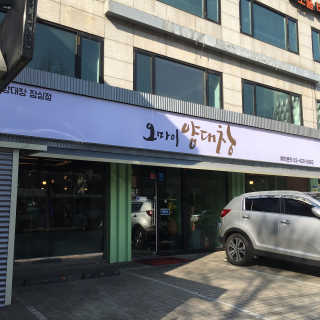 왓다동방러님이 올린 리뷰 사진 2