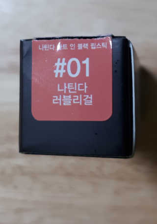 나틴다 아트인블랙 립스틱 — 1점을 준 리뷰어가 2019년 3월 올린 사용 사진