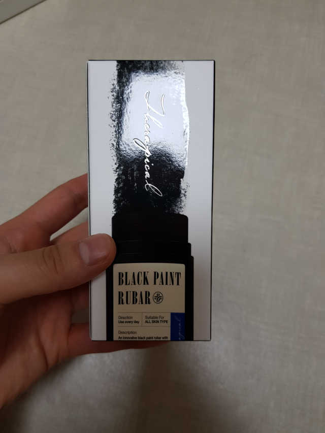 블랙페인트럽바 리뷰 사진