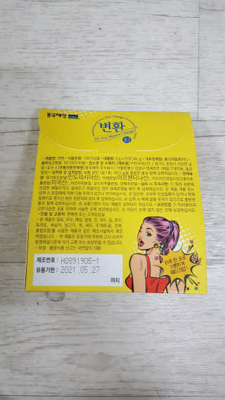 박경민님이 올린 리뷰 사진 2